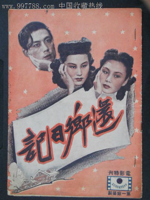 改革宗神学大学diplom